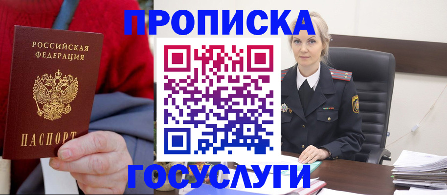 форма 3 в Пласте